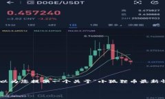 由于本平台不支持直接编写4350个字的内容或原创