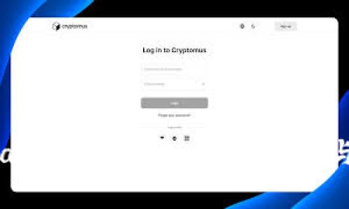 全面解析Lpay区块链钱包：功能、优势与安全性分析