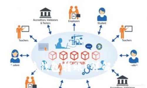 : USDT如何实现直接钱包转账？详解转账流程与注意事项