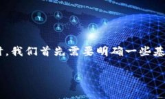 在讨论“Doge是否可以踢到以太坊钱包”的问题时