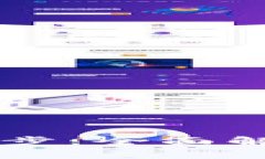 以太坊钱包同步：全面解析及最佳实践