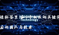 思考一个符合且有价值的优秀，放进标签里，和