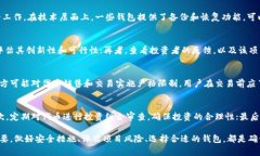 niaoti深入了解以太坊钱包中的TD交易及其重要性