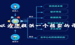温馨提示：由于平台限制，无法一次性输出4350字