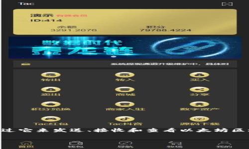 以太坊钱包主要是用于存储、管理以太坊及其代币（如ERC20和ERC721）的数字钱包，用户可以通过它来发送、接收和查看以太坊区块链上的资产。而ZB交易所是一个数字货币交易平台，用户可以在上面进行各种加密货币的交易。

如果您想了解更多关于以太坊钱包或ZB交易所的信息，欢迎提问，我可以为您详细解答。