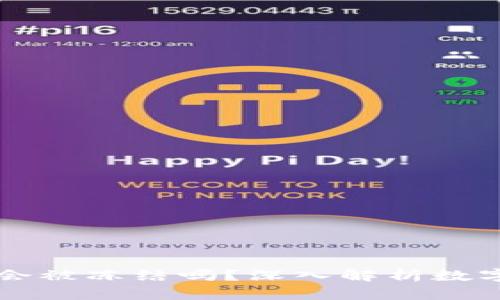 : USDT冷钱包会被冻结吗？深入解析数字货币防范措施