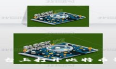 如何在不同平台上打开比特币钱包：详细指南