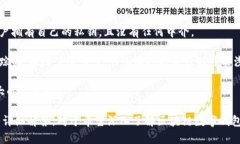 思考一个符合且有价值的优秀区块链数字钱包全