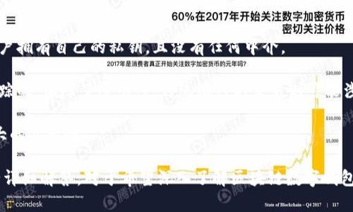 思考一个符合且有价值的优秀

区块链数字钱包全解析：开头0X的含义与使用技巧

相关关键词：  
区块链, 数字钱包, 0X, 加密货币/guanjianci

区块链数字钱包简介
区块链技术自2008年比特币问世以来，逐渐在全球范围内引发了广泛关注。数字钱包作为区块链技术的重要应用之一，成为了用户存储、转移和管理加密货币的主要工具。与传统的银行账户不同，数字钱包基于区块链系统，能够保证信息的安全性和透明度。近年来，随着加密货币的普及，数字钱包的种类和功能也不断丰富。

开头0X的含义
在区块链世界中，许多地址或账户以“0x”开头。这是以太坊（Ethereum）网络中用于标识账户地址的一个约定。0x后面通常跟着40个十六进制字符，共计42个字符。这种设计允许生成大量不同的地址，从而满足以太坊网络的需求。

以太坊使用这种地址格式的原因，在于它可以使得开发者和用户更方便地识别和使用。十六进制的使用降低了地址输入的错误率，同时也增强了网络的可扩展性。当用户在数字钱包中看到以“0x”开头的地址时，便可以意识到这是以太坊或其他基于以太坊的链上的地址。

区块链数字钱包的种类
数字钱包有多种分类方式，根据管理层级、功能、设备以及安全性等多种因素可以分为以下几类： 

ul
  listrong热钱包与冷钱包：/strong热钱包是指始终连接到互联网的数字钱包，而冷钱包则是离线存储的数字钱包，通常被认为更加安全。/li
  listrong软件钱包与硬件钱包：/strong软件钱包可以在个人设备上安装，硬件钱包则是专门的设备，提供更高的安全性。/li
  listrong托管钱包与非托管钱包：/strong托管钱包由第三方管理，用户需要信任该服务提供商，非托管钱包则是用户完全掌控自己的私钥。/li
/ul

如何选择合适的数字钱包
选择适合自己的数字钱包需要考虑多个因素，包括安全性、使用难易程度、支持的币种和交易费用等。不同的钱包在功能和安全性上都有其自身的特点，适合不同需求的用户。例如，如果你是频繁交易的投资者，热钱包可能会比较适合；而如果你只是想长期持有某种加密货币，冷钱包则更为安全。

另外，一些钱包还提供了额外的功能，比如集成的交易所、与去中心化应用（DApp）的兼容性等，这些都可以作为选择时的重要参考指标。

相关问题探讨

1. 为什么选择以太坊数字钱包？
在众多数字钱包中，以太坊数字钱包因其独特的技术架构与生态系统而广受欢迎。以太坊作为一个开放的区块链平台，支持智能合约和去中心化应用（DApps），使其成为许多创新项目的基础。

以太坊数字钱包不仅可以存储ETH（以太币），还能够存储基于以太坊平台的所有ERC20代币。这种多功能性使得以太坊钱包成为更具吸引力的选择。用户可以通过其钱包参与多种DeFi（去中心化金融）应用，享受相关服务，如借贷、交易和流动性挖掘等。

此外，以太坊的开发社群活跃，提供丰富的资源、工具和支持，用户可以更轻松地学习和参与。随着以太坊2.0的推出，网络的扩展性和效率得到了进一步提升，使得以太坊生态系统更具潜力。

2. 如何确保数字钱包的安全性？
数字钱包的安全性问题始终是用户最关注的焦点。首先，用户应该选择信誉良好的钱包服务提供商，能够确保私钥的安全存储和管理。其次，启用双因素验证（2FA）等额外的安全措施可以提高账户的安全性。

对于冷钱包用户，确保硬件设备的安全和定期备份是至关重要的。定期检查和更新钱包软件，确保使用最新版的软件来防范安全漏洞，是维护钱包安全的有效方法。

最后，用户还应保持警惕，警惕网络钓鱼攻击和恶意软件。避免在不安全的网络环境下进行交易，并定期审核自己的交易记录，确保没有未经授权的交易发生。

3. 数字钱包的使用技巧是什么？
合理使用数字钱包有助于提高用户体验和资金安全！首先，分类管理钱包中的资产是一个良好的习惯。例如，用户可以将短期交易和长期持有的资产存储在不同的钱包中，以便于管理。

其次，用户在进行交易时务必要注意确认对方的地址，确保没有输入错误，这样可以避免因地址错误而造成的资金损失。此外，用户在进行大额交易时，建议先进行小额测试，以确保操作无误。

另外，定期对钱包进行备份和更新，确保私钥的安全和完整性，也是重要的使用技巧。在泄露私钥的情况下，用户将失去对资产的控制权。

4. 数字钱包与传统银行账户的区别是什么？
数字钱包与传统银行账户间有明显的区别，最显著的地方在于去中心化特性。传统银行账户由银行控制，而数字钱包是用户完全掌控的，用户拥有自己的私钥，且没有任何中介。

其次，数字钱包通常允许用户跨境交易而无需中介方干预，速度更快且费用更低。同时，使用数字钱包进行的交易在区块链上是公开且可追踪的，保障了透明性。传统银行的交易则可能涉及较长的处理时间和较高的手续费。

此外，因为数字钱包不受政府和金融机构的监管，用户在使用过程中对资金管理有更高的自由度，这在合法合规的情况下为用户提供了更大的灵活性。

上述内容涵盖了区块链数字钱包的基本概念及其开头0X地址的含义，深入探讨了数字钱包的种类、选择、使用技巧，并提出了相关问题进行详细解答。对于希望深入了解区块链数字钱包的用户来说，以上内容提供了系统而全面的信息。