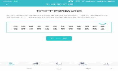 从以太坊转账到钱包需要多久？详细解析转账时间及影响因素