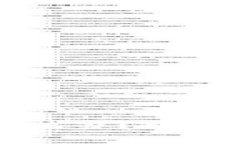 虚拟币钱包授权盗币怎么办？如何有效保护您的