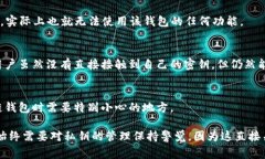 在区块链技术中，“密钥”是一个至关重要的概