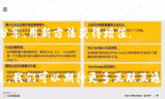 vault/vault  VNT区块链,数字钱包,加密货币,区块链技