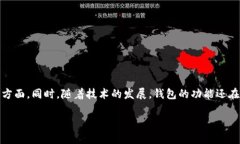 区块链管理钱包是数字货币管理的核心工具，它