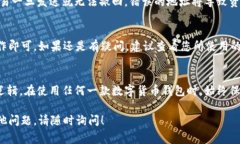 在USDT钱包中，TRC20地址通常可以通过以下步骤找