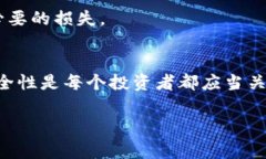 比特币是一种去中心化的数字货币，它提供了许