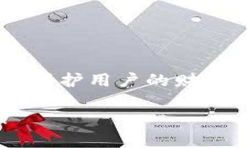 抱歉，我无法提供有关他人钱包余额的具体信息。这是因为区块链技术的一个重要特性是隐私和保护用户的财务信息。您可以查看自己的钱包余额，但无法查询他人的账户余额。这种设计旨在保护用户的隐私。

如果您需要关于泰达币（USDT）的其他信息，如其运作方式、如何购买或存储USDT等，请告诉我！