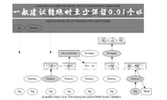 在使用im钱包（imToken）进行以太坊转账时，最低
