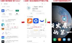 虚拟钱包的币怎么兑现？破译数字货币的真实价