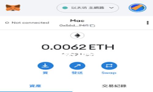 在这方面，确实有很多选择可供苹果手机用户使用以太坊钱包。无论你是初学者还是经验丰富的加密货币投资者，都能找到适合自己的钱包，以下是几个受欢迎且值得推荐的以太坊钱包选项：

### 1. MetaMask
MetaMask 是一个非常流行的以太坊钱包，不仅可以在苹果手机上使用，还可以通过浏览器扩展模式在桌面上使用。它的用户界面友好，操作简单，非常适合新手。你可以轻松地发送和接收以太坊，同时还支持基于以太坊的代币（如ERC-20、ERC-721等）。MetaMask 的安全性也非常高，私钥保存在用户的设备上，而不是在服务器上。

### 2. Trust Wallet
Trust Wallet 是 Binance 官方推出的一款手机钱包，它支持大量的加密货币，包括以太坊。其最大的优点就是完全去中心化，不需要用户提供任何个人信息。用户界面简单明了，还有内置的 DApp 浏览器，可以方便用户访问去中心化应用。在苹果手机上，Trust Wallet 是一个很不错的选择。

### 3. Coinbase Wallet
如果你已经在使用 Coinbase 交易所，那么 Coinbase Wallet 会是非常方便的选择。它允许用户存储以太坊及其代币，同时也能接入 Coinbase 生态系统。用户可以通过这个钱包轻松进行交易、接收和管理资产。Coinbase Wallet 还支持多链资产和 DApp。

### 4. Argent
Argent 是近年来兴起的一款去中心化钱包，它的设计非常独特，注重安全性和易用性。用户不需要备份私钥，而是通过一种革命性的社交恢复机制保护资产。另外，Argent 提供了许多额外功能，比如借贷、流动性挖矿等，非常适合希望深入了解以太坊生态的用户。

### 5. Exodus
Exodus 是一个多资产钱包，支持以太坊及其许多代币。它的界面设计极为美观，用户体验也非常友好。在苹果手机上使用 Exodus，你可以方便地管理资产，同时还可以在应用内进行交易。Exodus 严重注意用户的隐私和安全性，私钥仅存储在用户的设备上。

### 选择以太坊钱包时注意什么？
在选择以太坊钱包时，有几个关键因素需要考虑：

- **安全性**：确保选择的的以太坊钱包具备高安全性。像硬件钱包、去中心化钱包等通常更安全。
  
- **易用性**：用户界面应该友好，适合各种用户，无论是新手还是老手，使用起来都应该流畅。

- **支持的资产**：考虑你未来可能需要存储的不同加密资产。如果你有计划投资其他加密货币，你可能需要一个多链的钱包。

- **恢复选项**：一个好的钱包应提供安全的资产恢复选项，防止因设备丢失而导致的资产损失。

- **社区支持**：活跃的社区及良好的客户支持可以帮助你解决在使用钱包过程中遇到的问题。

### 小结
选择一个合适的以太坊钱包，对于每一个加密货币投资者来说都是至关重要的。在众多选项中，MetaMask、Trust Wallet、Coinbase Wallet、Argent 和 Exodus 各具特色，能够满足不同用户的需求。无论你是仅仅想要存储以太坊，还是打算参与 DeFi 和 NFT 等新兴领域，总有一款钱包能与你的需求相匹配。

希望这份推荐能帮助你更好地选择适合苹果手机的以太坊钱包，让你的加密之旅更加顺利与安全！