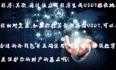 冷钱包是加密货币投资者用来安全存储数字资产