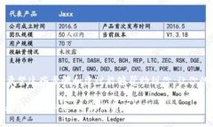 在使用TP钱包进行数字货币的管理时，用户可能会