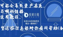 关于“怎么下载小狐狸钱包谷歌”，以下是一些