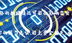 将MetaMask中的币转出是一个相对简单的过程，但在