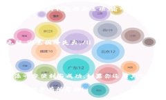 在这里，我将为您提供一个关于如何将小狐狸钱
