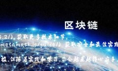 小狐狸钱包（MetaMask）是一个广泛使用的加密钱包