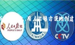 在使用波场（Tron）USDT之前，确保了解如何获取钱