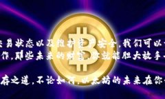   如何安全向以太坊钱包转账？新手必看！ /