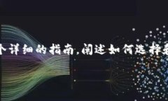 为了更好地帮助您获取有关下载 TRC20 USDT 钱包的