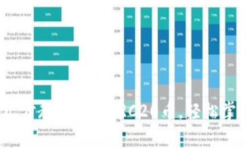 小狐狸钱包：简单几步教你接收TRC20币，轻松掌握加密世界的秘密