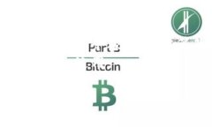 在买虚拟币硬钱包时，确保选择可靠的渠道是非