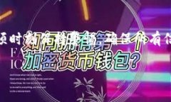 CGPay钱包是一种数字货币钱包，它支持多种加密货