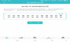 区块链钱包的选择：从入门到精通，哪款钱包最