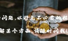 申请冷钱包（Cold Wallet）以存储USDT（泰达币）是