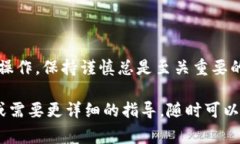 要将小狐狸（MetaMask）导入钱包，首先需要理解这