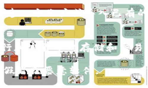 要在安卓设备上下载小狐狸钱包（MetaMask），可以按照以下步骤操作：

1. **打开Google Play商店**：
   - 在安卓设备上找到并点击Google Play商店的图标。

2. **搜索小狐狸钱包**：
   - 在Play商店的搜索栏中输入“小狐狸钱包”或“MetaMask”，然后点击搜索图标。

3. **选择应用**：
   - 在搜索结果中找到小狐狸钱包（MetaMask）应用，通常会有官方标识，可以很容易识别。

4. **下载应用**：
   - 点击应用图标，然后点击“安装”按钮，应用将会开始下载并自动安装到你的设备上。

5. **设置账户**：
   - 下载完成后，打开小狐狸钱包，按照提示创建一个账户或导入已有的账户。确保你保存好助记词，以便日后恢复访问。

6. **确认设置**：
   - 完成设置后，你就可以使用小狐狸钱包进行加密货币的存储和交易了。

请务必确保从官方渠道下载应用，以防止下载到假冒或恶意软件。