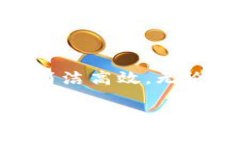   使用imToken钱包管理以太坊资产：你的理想选择