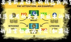 要将小狐狸钱包（例如MetaMask）从英文切换到中文