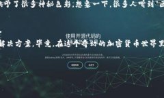 关于“小狐狸钱包显示未连接”的问题，可以从