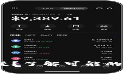 MetaMask转账慢？了解可能的原因与解决方案！