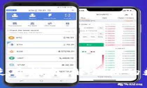 小狐狸钱包使用指南：解锁你的数字资产未来