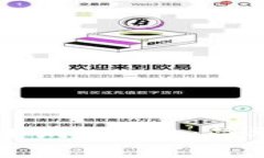 如何在iPhone上下载小狐狸钱包：简单步骤与常见