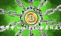 在区块链世界中，MetaMask扩展到底有多重要？