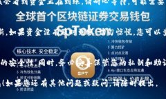 要将资金入金库到小狐狸钱包，您可以按照以下