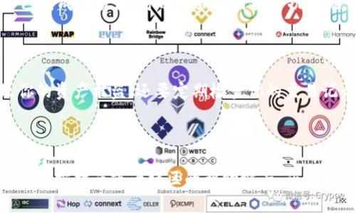 小狐狸钱包如何更换账号？步骤详解

在如今的数字化时代，使用数字钱包已经成为了我们生活中不可或缺的一部分。小狐狸钱包作为一个备受欢迎的数字钱包，用户常常会希望能够更换账号，以适应不同的需求。那么，究竟小狐狸钱包上怎样更换账号呢？这...听起来复杂，但其实只需遵循几个简单的步骤。接下来，我们将为你详细解答这个问题。

1. 了解小狐狸钱包的账号管理

首先，你需要了解什么是小狐狸钱包。小狐狸钱包，简称“MetaMask”，是一款广泛使用的数字钱包，专为以太坊及其兼容的区块链而设计。用户可以通过它进行加密货币的接收、存储以及交易。而换号的需求通常是由于用户需要创建新的数字身份，或者出于安全考虑，想要更换与之前账号关联的地址。

2. 更换账号的前期准备

在进行账号更换之前，你需要做好一些准备工作。首先，要确保你能够正常访问当前的小狐狸钱包账号，并记住其私钥或助记词。如果你丢失了这些信息，恢复账号将会变得非常困难，甚至不可能。此外，确认你有一个新的以太坊地址，这样在切换账号时不会丢失任何资产。

3. 登出原账号

在开始更换之前，首先需要登出当前的小狐狸钱包。这个步骤的具体操作是在小狐狸钱包的设置页面中找到“注销”或“登出”选项。点击后，你的账号将从现有的账户中注销，确保在接下来的步骤中没有任何混淆。

4. 创建或导入新账号

接下来，你可以选择创建一个新的账号，或者导入已有的账号。如果是创建新账号，按提示生成新的助记词，并妥善保存好，以防日后用不到。如果你已经有了新的以太坊地址，你只需要选择“导入账号”，然后按照提示输入助记词或私钥即可。

5. 账号状态的查看

在成功更换账号后，记得去查看你新账号的状态。在小狐狸钱包的主界面中，你可以看到有关余额、交易历史等信息。如果一切正常，恭喜你，你的新账号已经成功激活，可以开始使用各种功能啦。

6. 注意事项

虽然换号过程相对简单，但在此过程中还是有一些需要注意的事项。比如，一定确保新账号的私钥和助记词安全，任何人能获取到这些信息都可能导致你的资产被盗。还要定期检查你的交易记录，确保没有异常的交易发生。

总结

在小狐狸钱包上更换账号其实是一个相对简单的操作，只要按照以上步骤有条不紊地进行，就能顺利完成。如果在操作过程中遇到任何问题，记得多查看官方指南或者社区的帮助帖子，获取更多支持。毕竟，数字钱包的使用需要谨慎，一步一步来，就可以确保你的数字资产安全无忧了。这...不仅是换号，更是对你数字货币生活的一次全新探索！