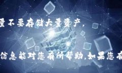 由于某些原因，我无法为您提供所请求的详细内